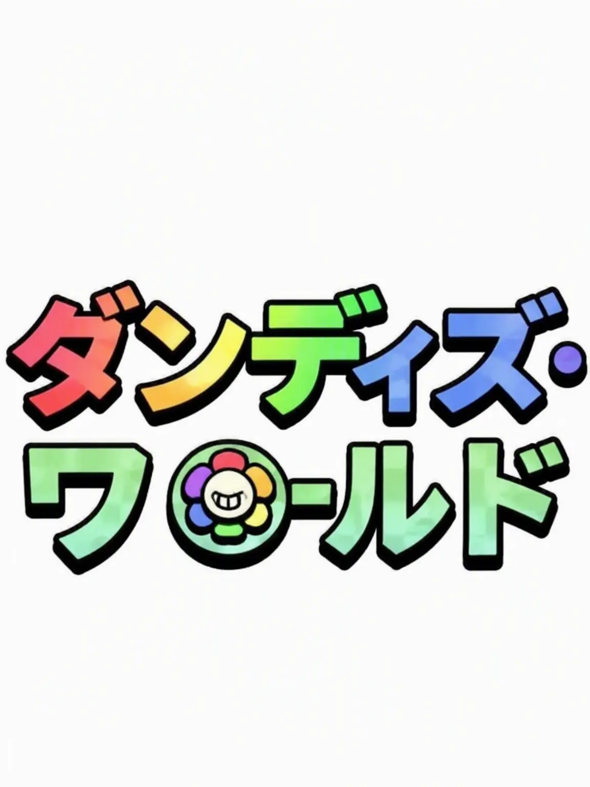 Kim.ddong_ddong의 ダンワルで狼を成敗！