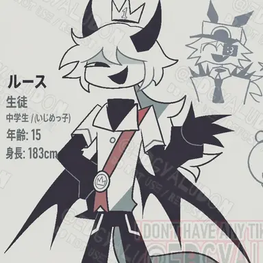 Profile image of 바질루스