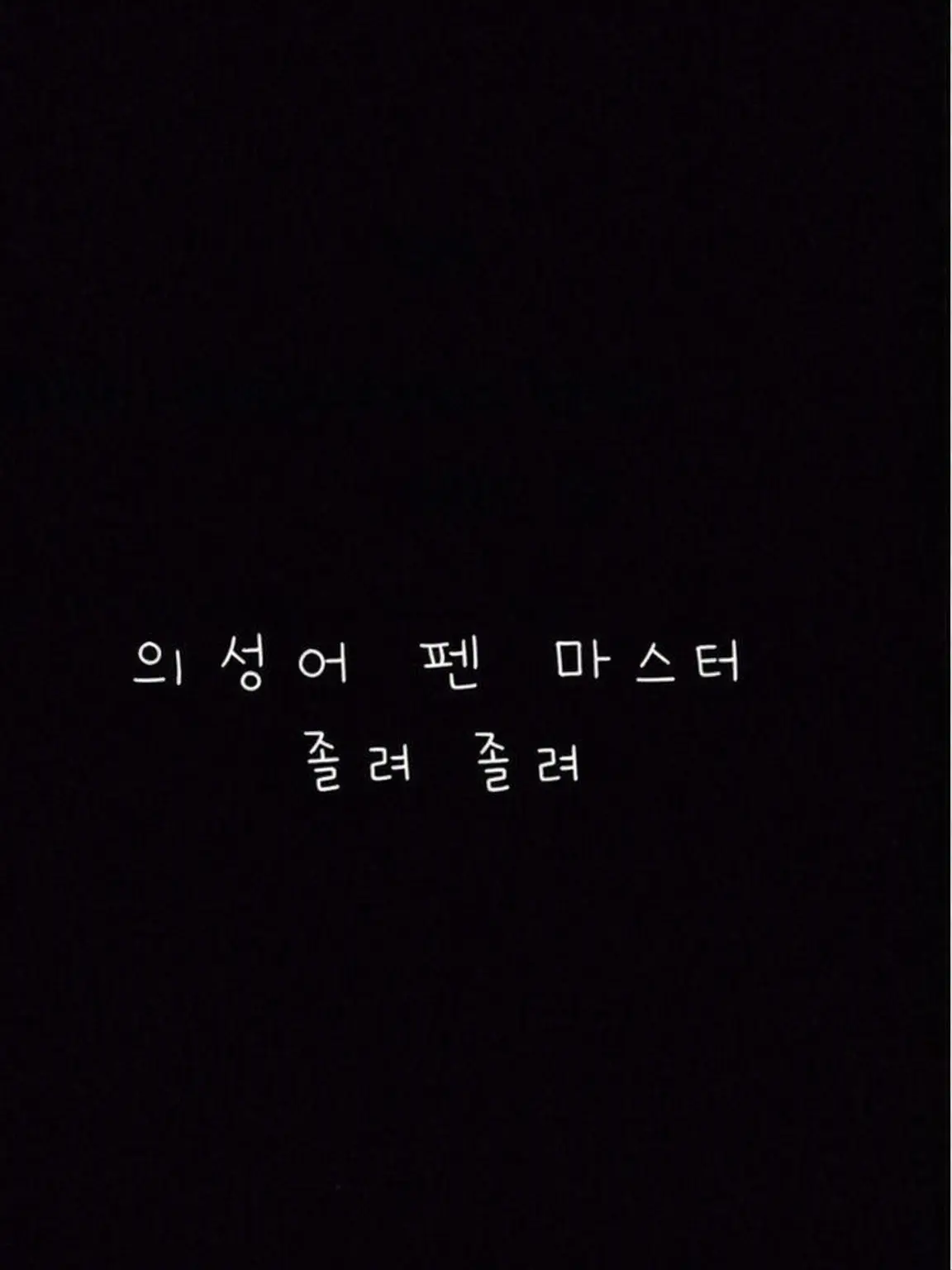 FickleWhisk4301의 자쿠라반 자쿠라반