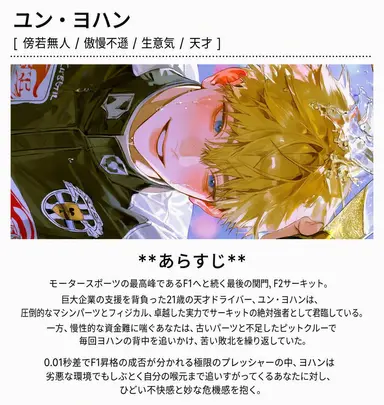 Profile image of ユン・ヨハン
