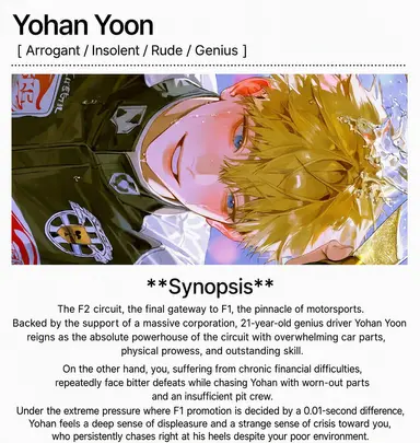 Profile image of Yohan Yoon