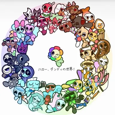 Profile image of ダンディの世界