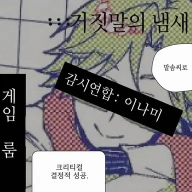 Profile image of 이나미