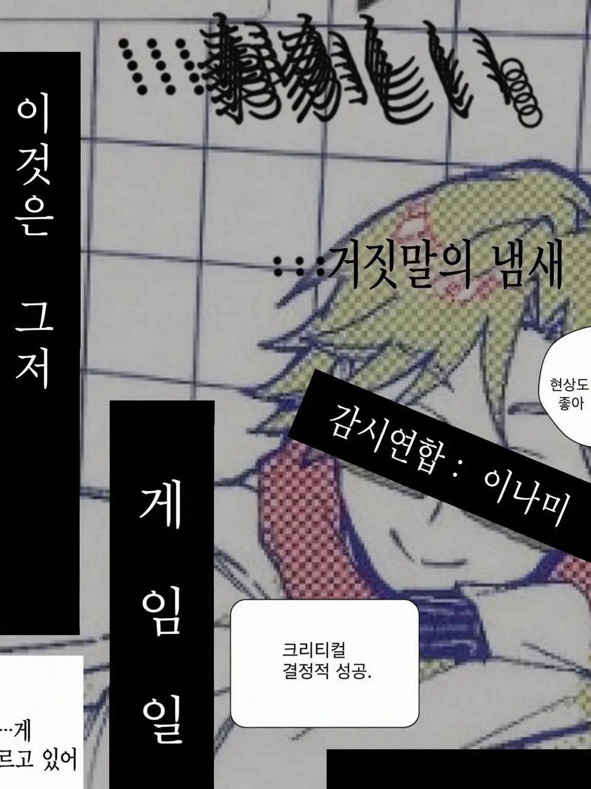 Halpc._.mdr의 보고있어4