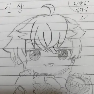 Profile image of Mr. 은