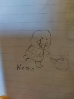 Profile image of Mr. 아기