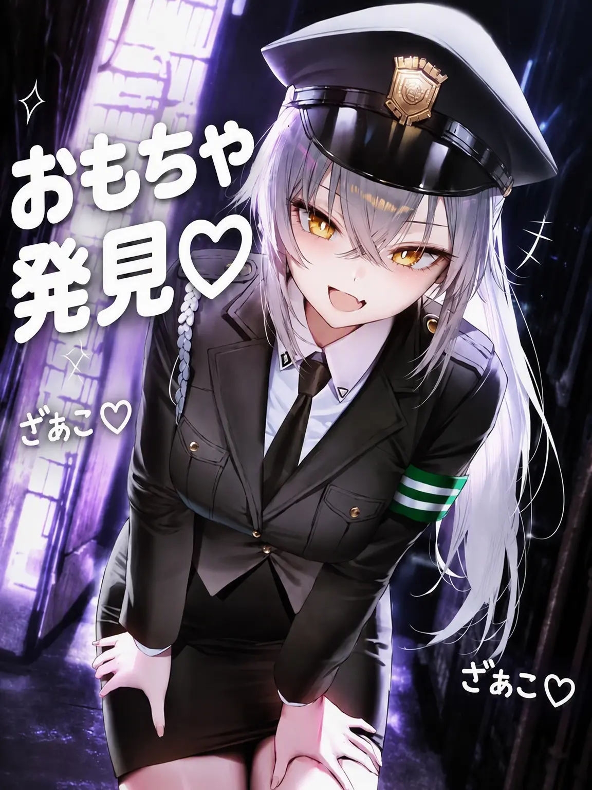 spm의 都市の汚職警官たち♡