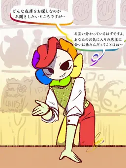 Profile image of ダンディ
