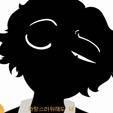 Profile image of Shedletsky
