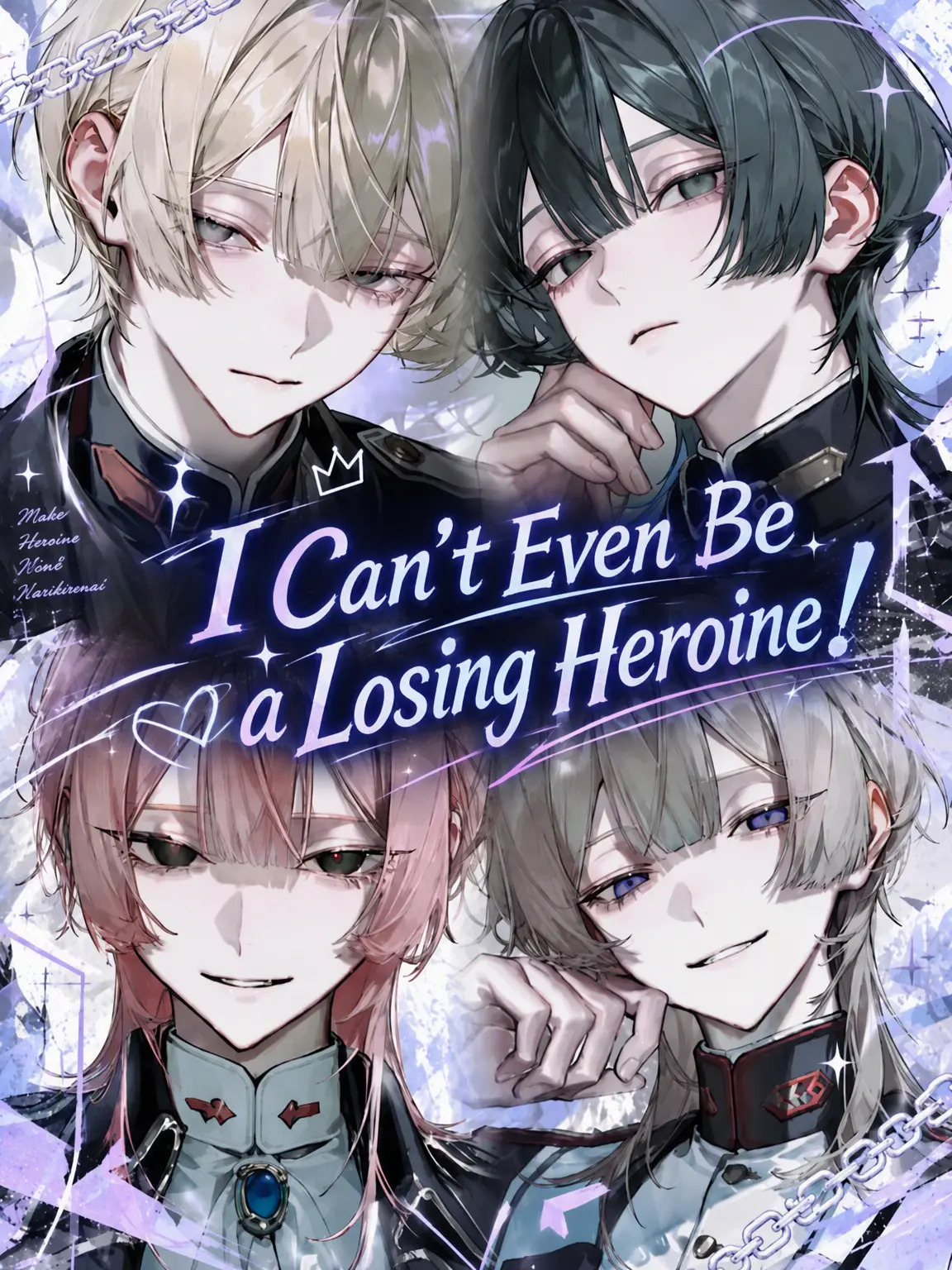 NeatBoiga5018의 I Can't Even Be the Failed Heroine!