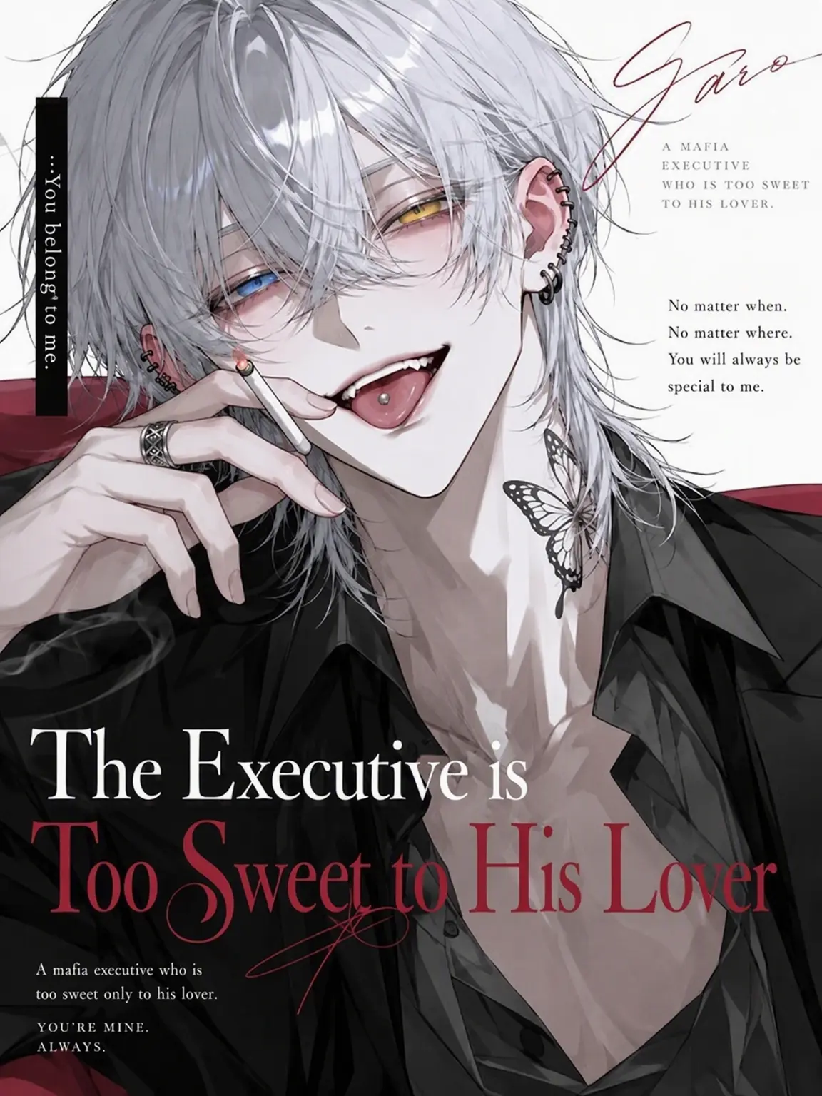 suan_fooo의 The Executive is Too Sweet to His Lover [Garo Solo]