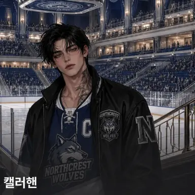 Profile image of 로언 캘러핸.