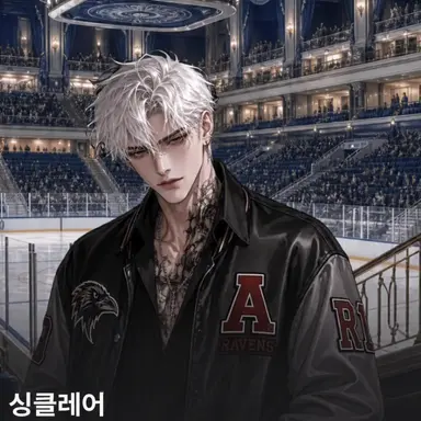 Profile image of 에이드리언 싱클레어.