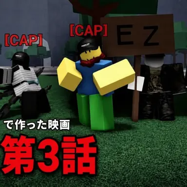 Profile image of チーミング勢