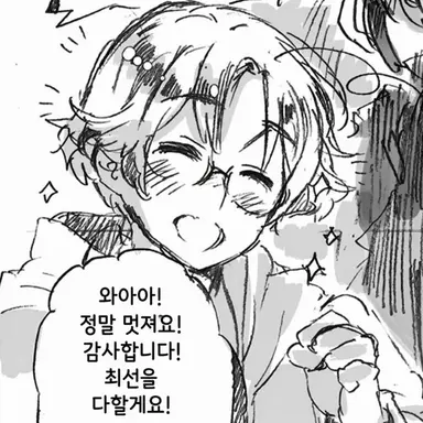 Profile image of 매슈