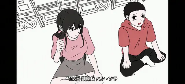 Profile image of ハン_ソラ