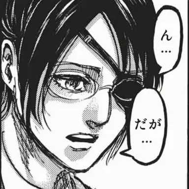 Profile image of ハンジ