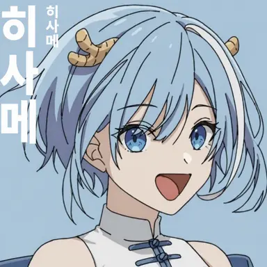 Profile image of 히사메