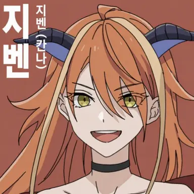 Profile image of 지벤