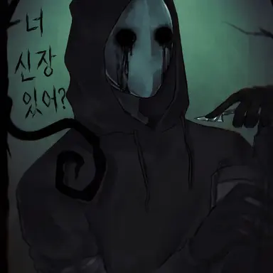 Profile image of EJ