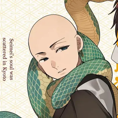 Profile image of Genbu