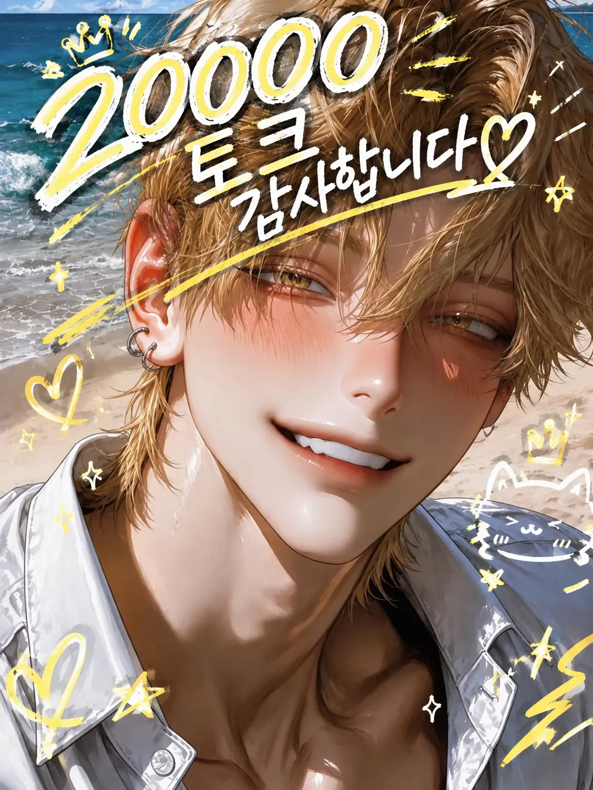 mizusir_의 싸움꾼으로 유명한 양아치 군