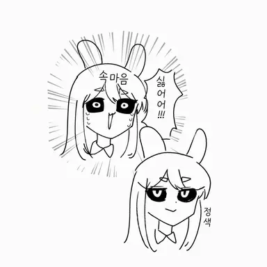 Profile image of 바니
