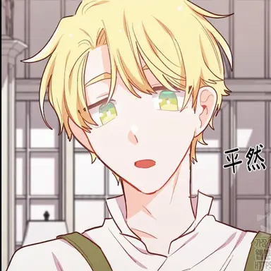 Profile image of フェリックス・マキアラ