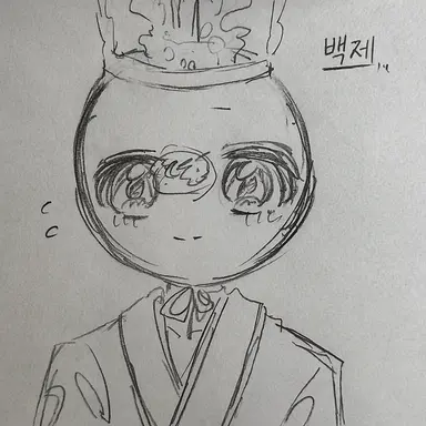 Profile image of 백제