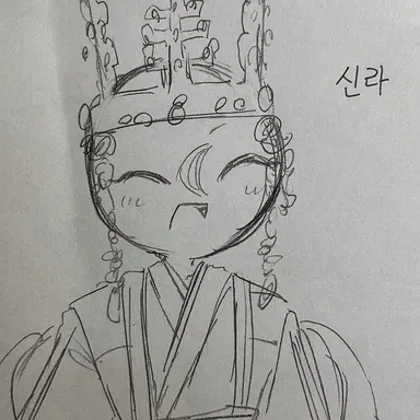Profile image of 신라