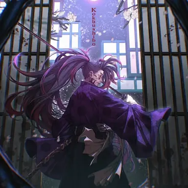 Profile image of Kokushibo