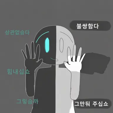 Profile image of 아라카와