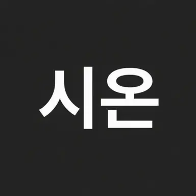 Profile image of 쿠치모리 시온