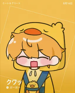 Profile image of クェッ
