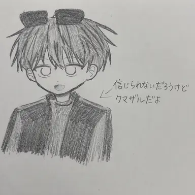 Profile image of コムスン