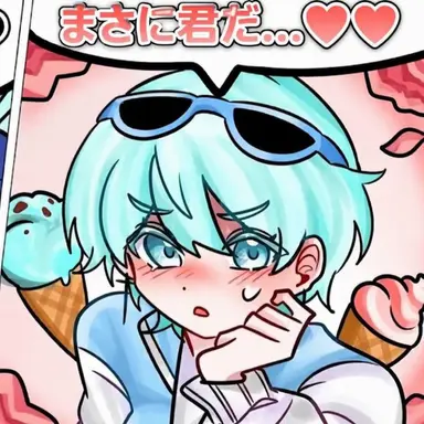 Profile image of コムスン