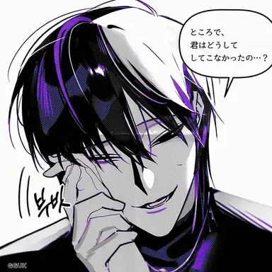 Profile image of ソ・イアン