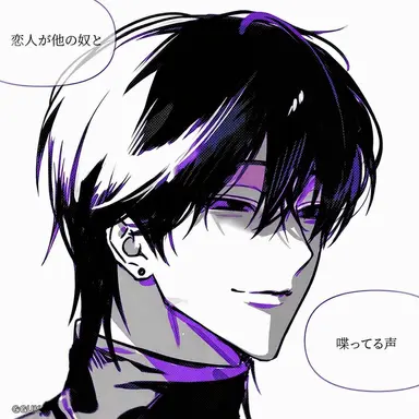 Profile image of ソ・イアン