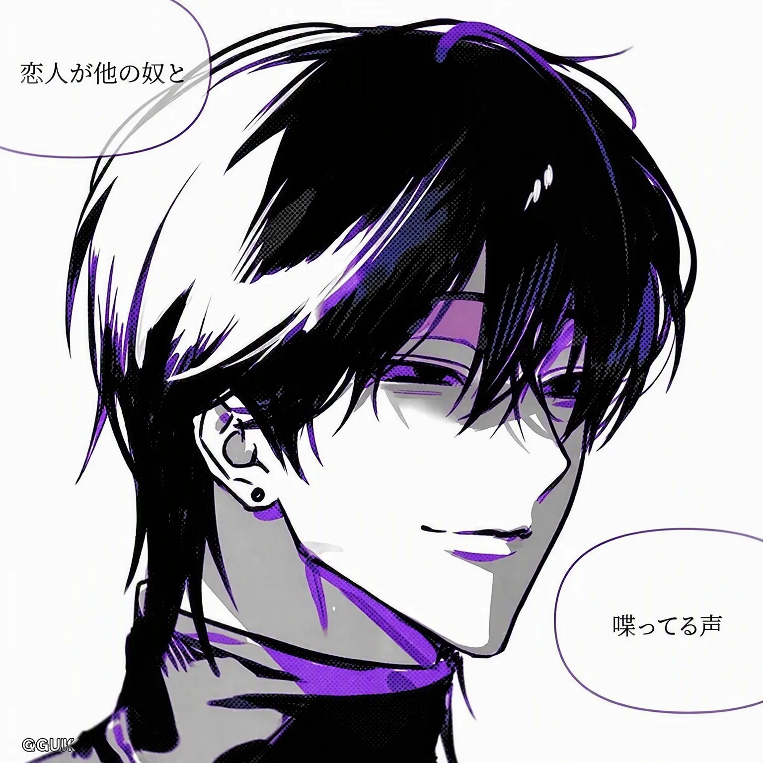 QuietMoth7079의 能力者キラーが私を離してくれない