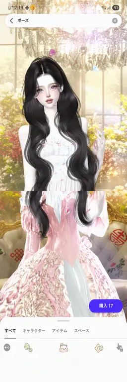 Profile image of エレシア・ビオラ