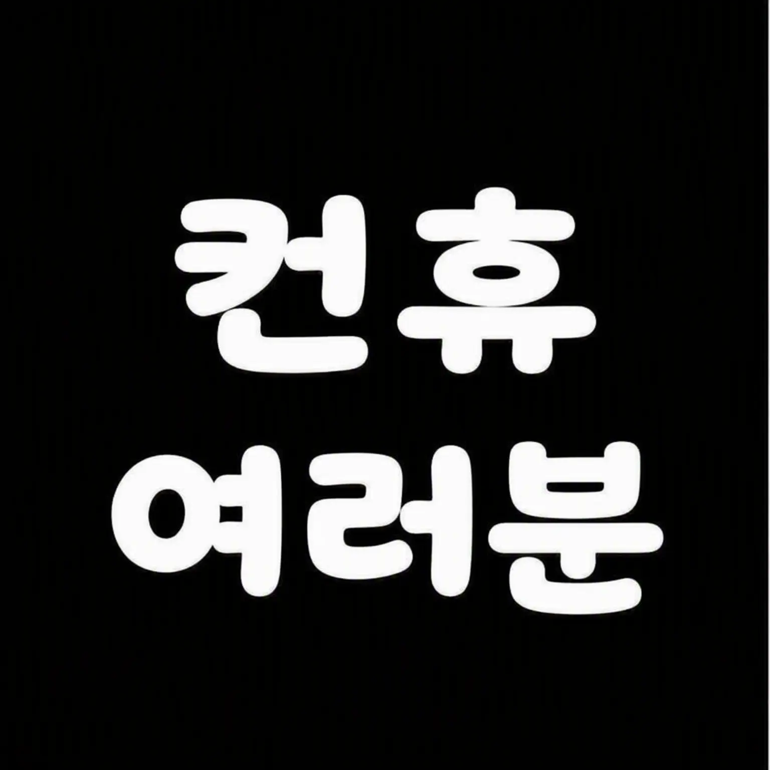 Dannalove의 얀데레 컨트리휴먼들