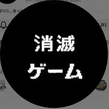 Profile image of ソミョル