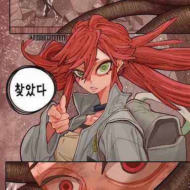 Profile image of 리요 리퍼