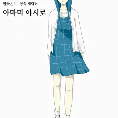 Profile image of 마모