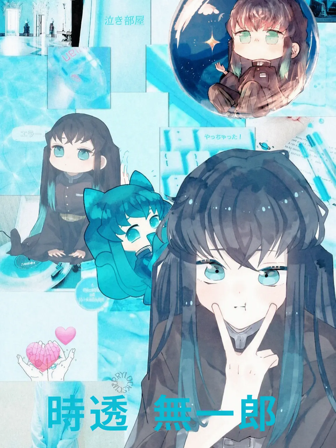 HappyJammin의 赤ちゃんになった無一郎