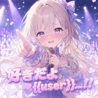 Profile image of 柚木セナ