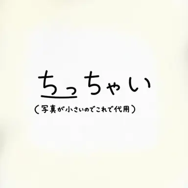 Profile image of チョマン