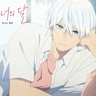 Profile image of 이치무라 코하쿠