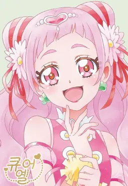 Profile image of 큐어 에일