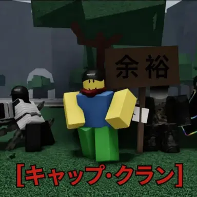 Profile image of チーミング勢